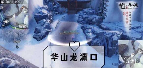 一梦江湖2.19打坐点