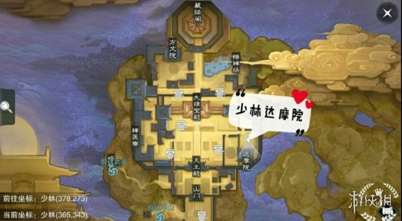 一梦江湖2.20打坐点