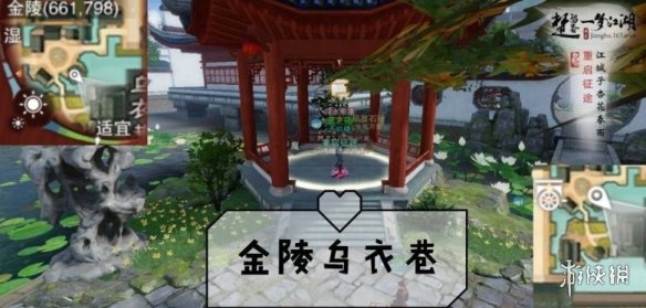 一梦江湖2.21打坐点