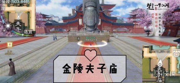 一梦江湖2.26打坐点