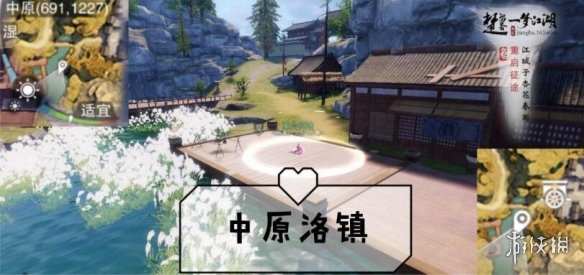 一梦江湖2.26打坐点