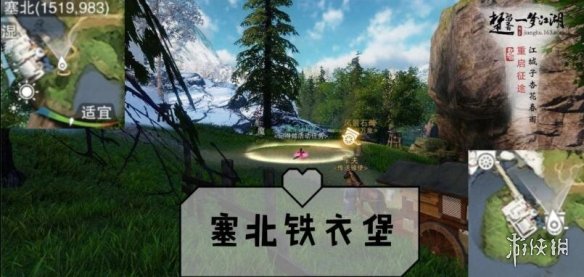 一梦江湖2.26打坐点