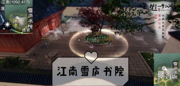 一梦江湖2.27打坐点