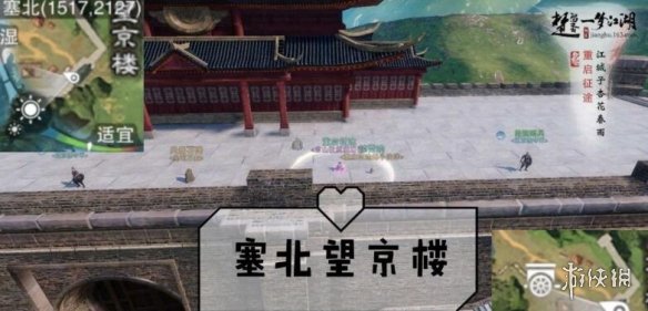一梦江湖2.27打坐点