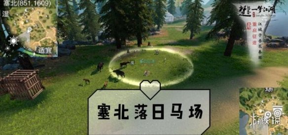 一梦江湖2.27打坐点