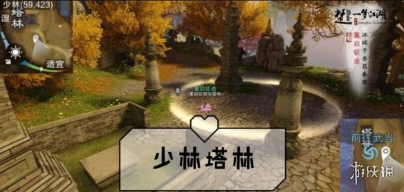 一梦江湖2.27打坐点