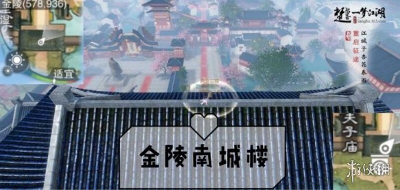 一梦江湖2.28打坐点