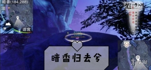 一梦江湖2.28打坐点