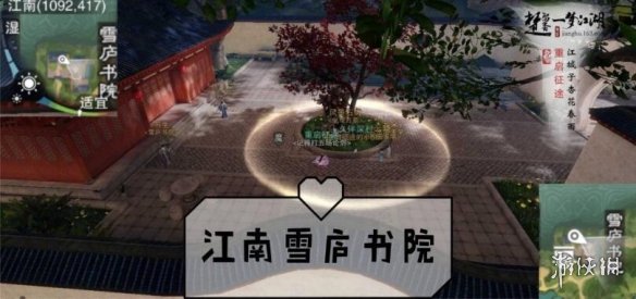 一梦江湖3.1打坐点