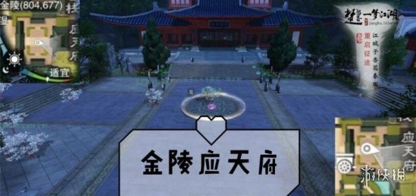 一梦江湖3.1打坐点
