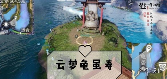 一梦江湖3.1打坐点
