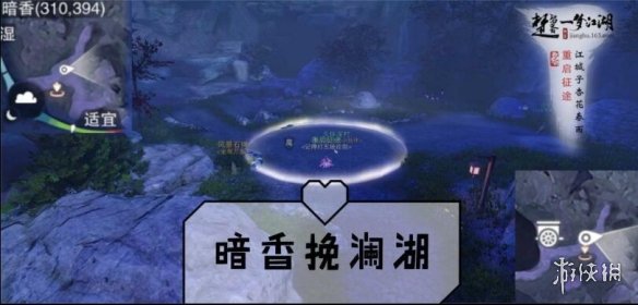 一梦江湖3.1打坐点