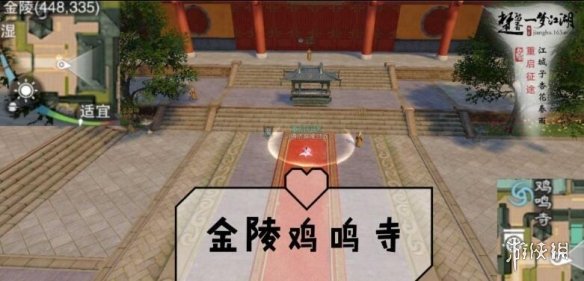一梦江湖3.2打坐点