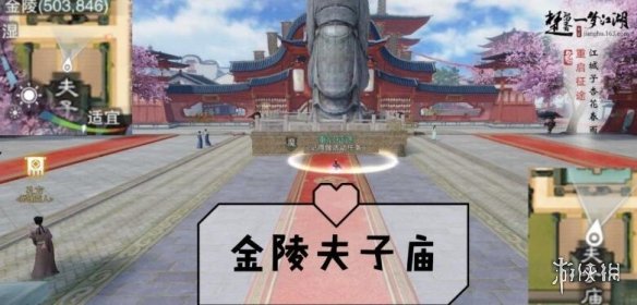 一梦江湖3.2打坐点