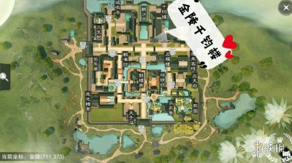 一梦江湖3.6打坐点