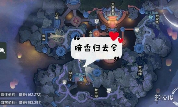 一梦江湖3.7打坐点