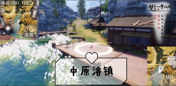 一梦江湖3.12打坐点