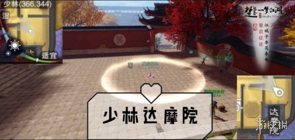 一梦江湖3.14打坐点