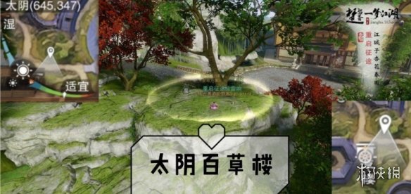 一梦江湖3.14打坐点
