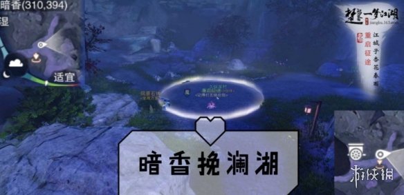一梦江湖3.14打坐点