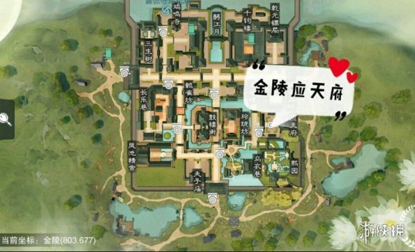 一梦江湖3.15打坐点