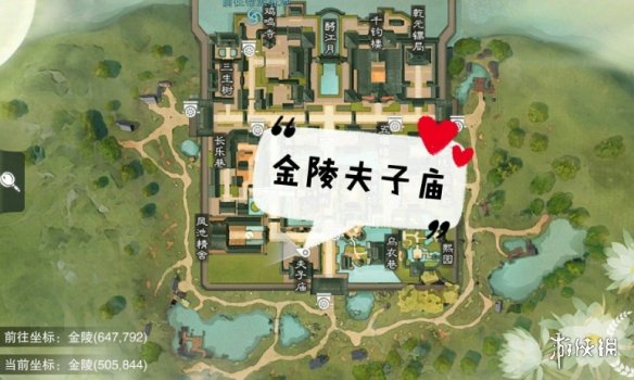 一梦江湖3.15打坐点