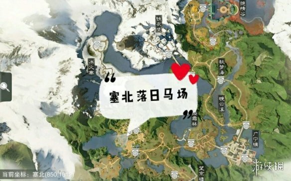 一梦江湖3.16打坐点