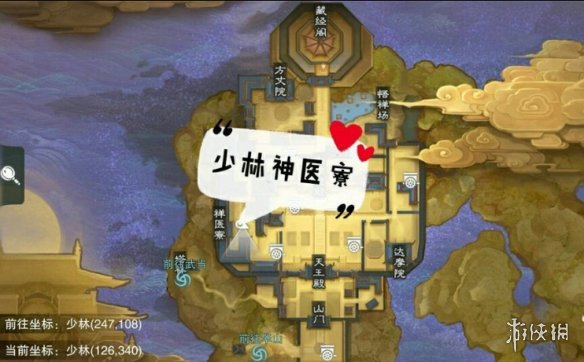 一梦江湖3.17打坐点