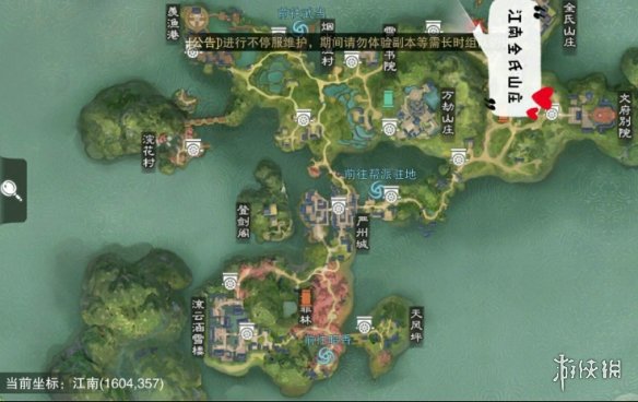 一梦江湖3.17打坐点