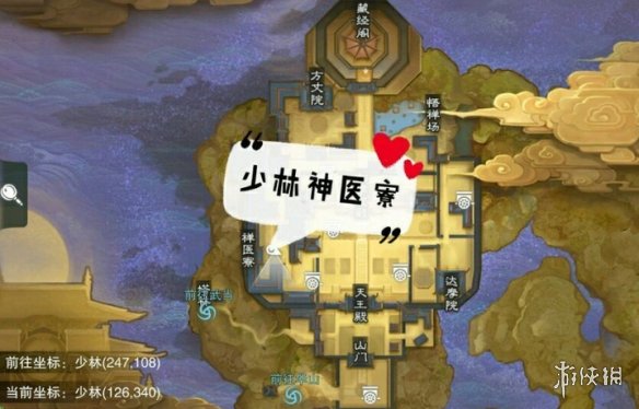 一梦江湖3.19打坐点