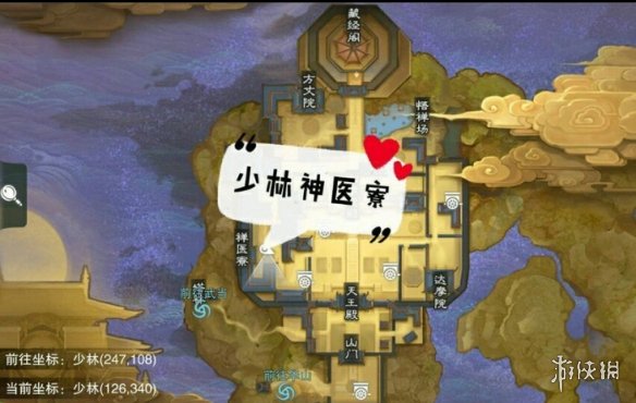 一梦江湖3.20打坐点