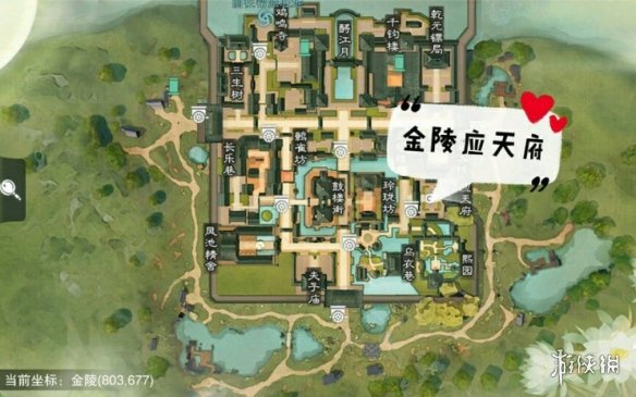 一梦江湖3.20打坐点