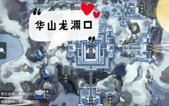一梦江湖3.20打坐点