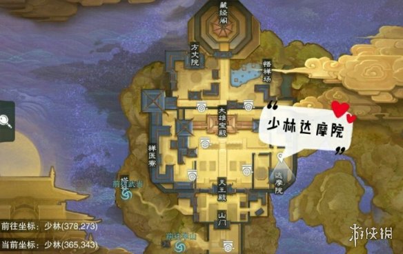 一梦江湖3.24打坐点