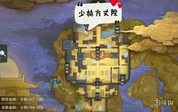 一梦江湖3.24打坐点