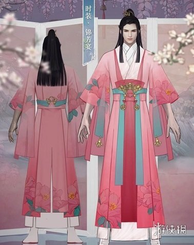 一梦江湖锦芳宴时装怎么样