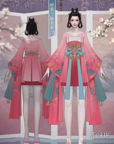 一梦江湖锦芳宴时装怎么样