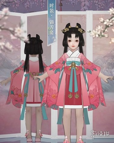 一梦江湖锦芳宴时装怎么样
