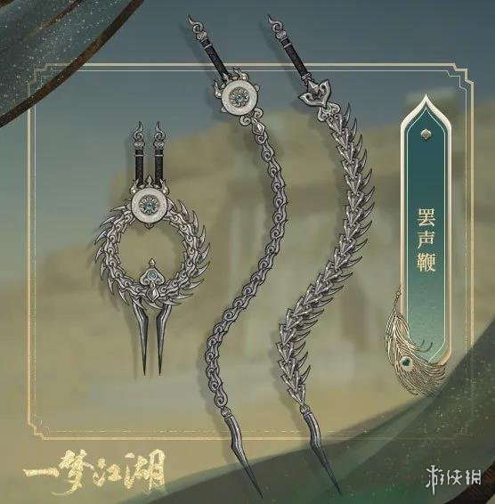 一梦江湖伽蓝武器介绍