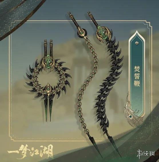 一梦江湖伽蓝武器介绍