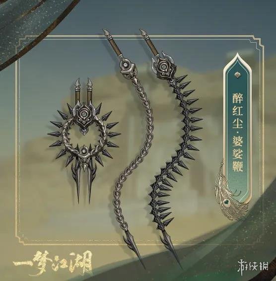 一梦江湖伽蓝武器介绍