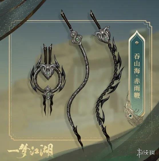 一梦江湖伽蓝武器介绍