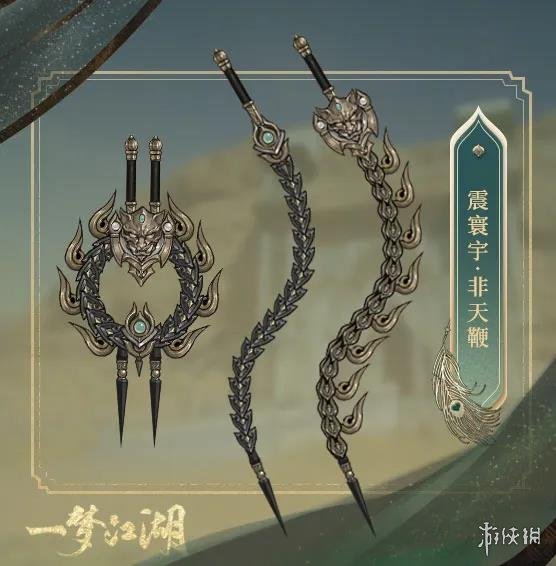 一梦江湖伽蓝武器介绍
