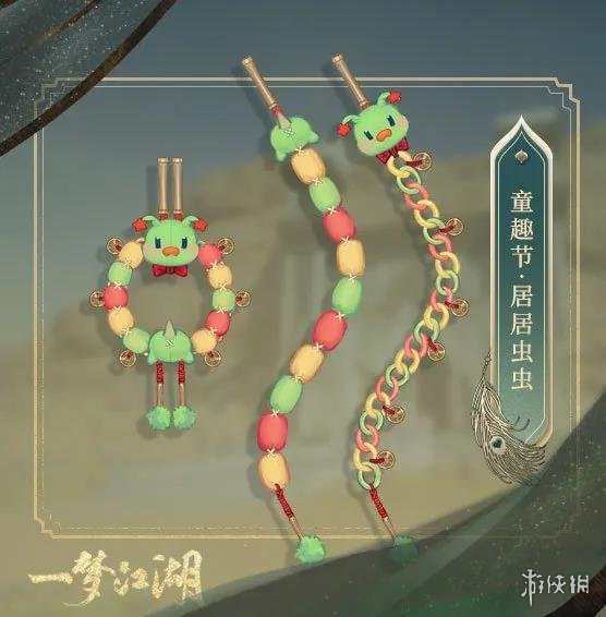 一梦江湖伽蓝武器介绍
