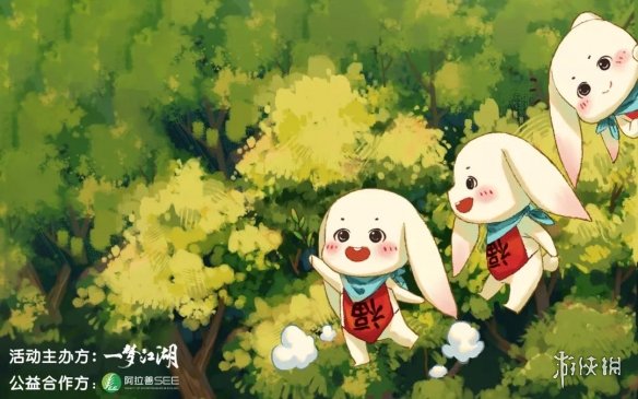 一梦江湖沙海绿洲活动攻略