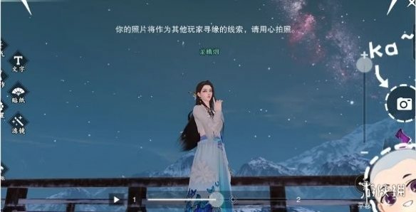 一梦江湖镜影寻缘活动介绍