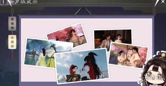 一梦江湖镜影寻缘活动介绍