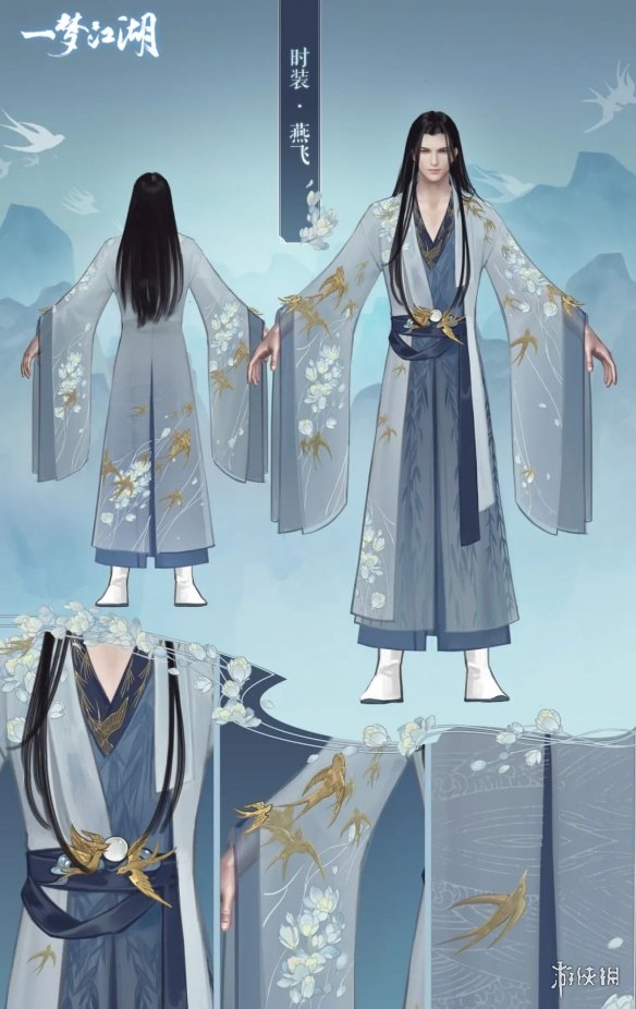 一梦江湖燕飞时装怎么样