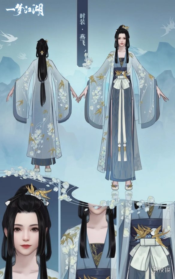 一梦江湖燕飞时装怎么样