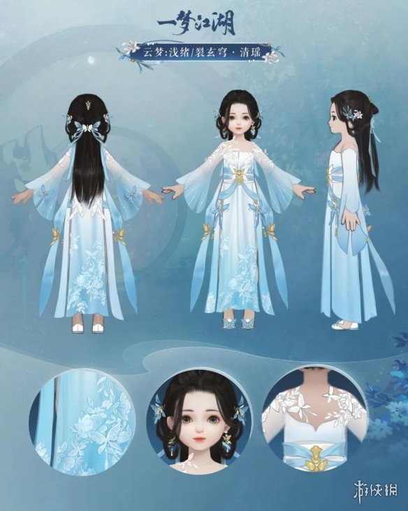 一梦江湖全门派新校服怎么样